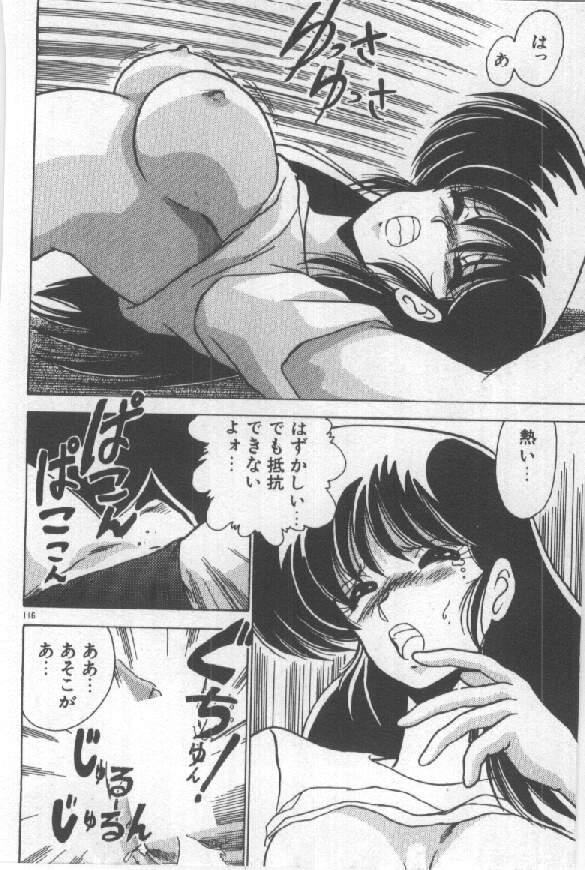 [わたなべよしまさ ] あの娘にウインク