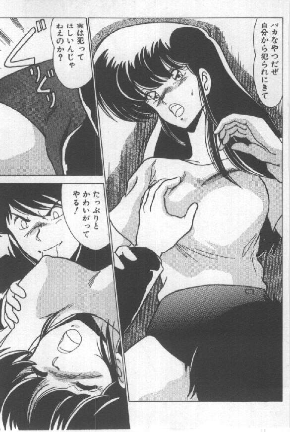 [わたなべよしまさ ] あの娘にウインク