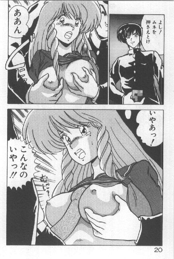 [わたなべよしまさ ] あの娘にウインク