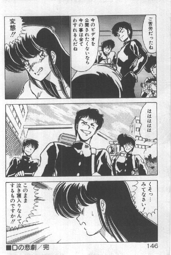 [わたなべよしまさ ] あの娘にウインク