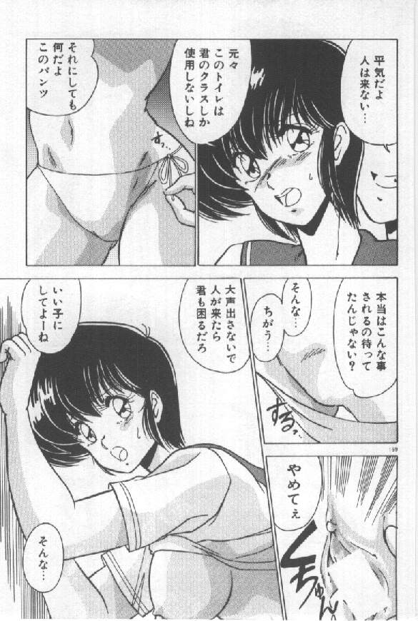 [わたなべよしまさ ] あの娘にウインク