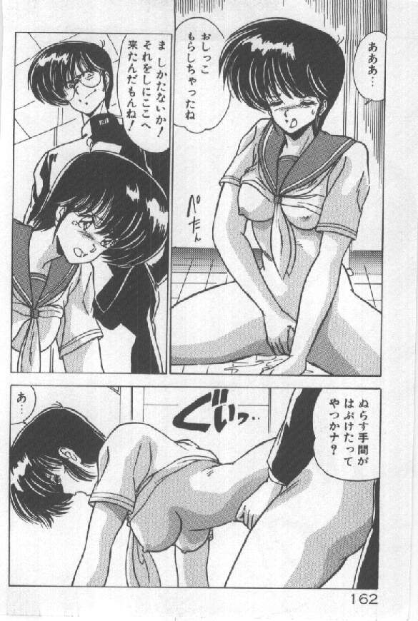 [わたなべよしまさ ] あの娘にウインク