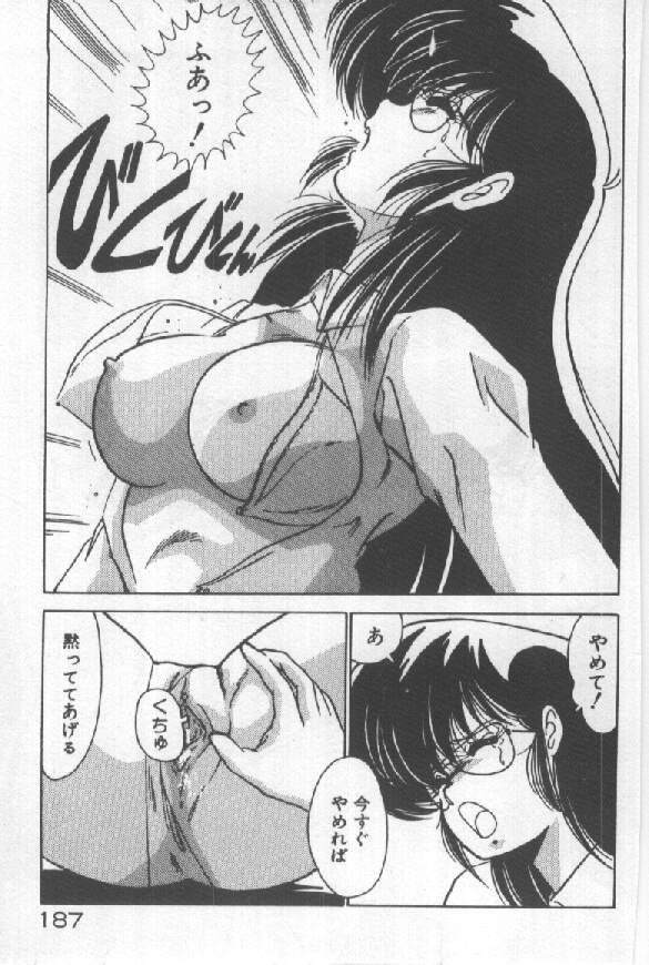 [わたなべよしまさ ] あの娘にウインク