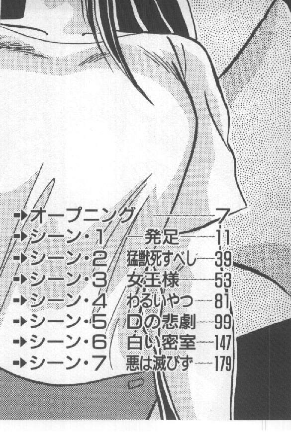 [わたなべよしまさ ] あの娘にウインク