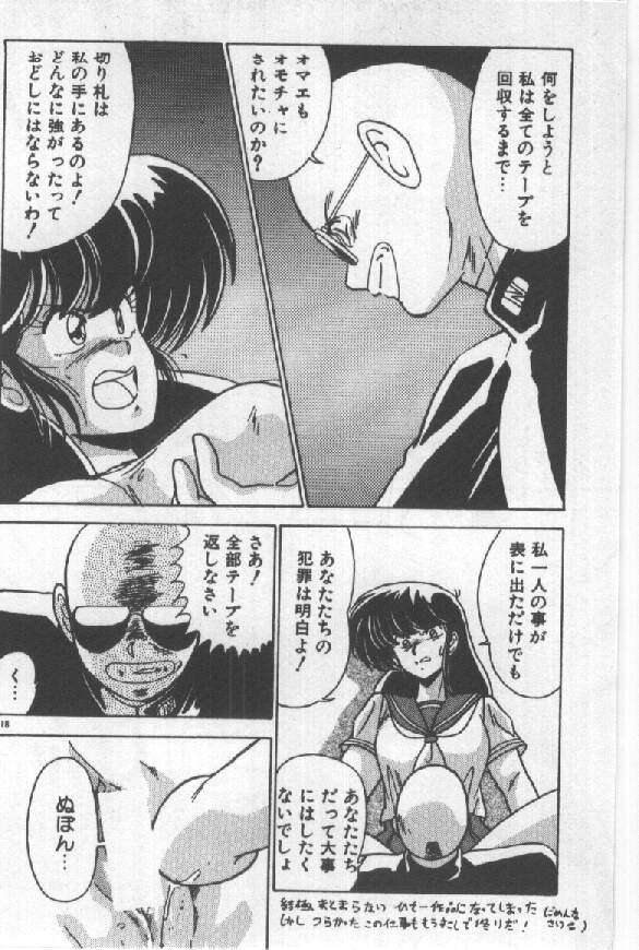 [わたなべよしまさ ] あの娘にウインク