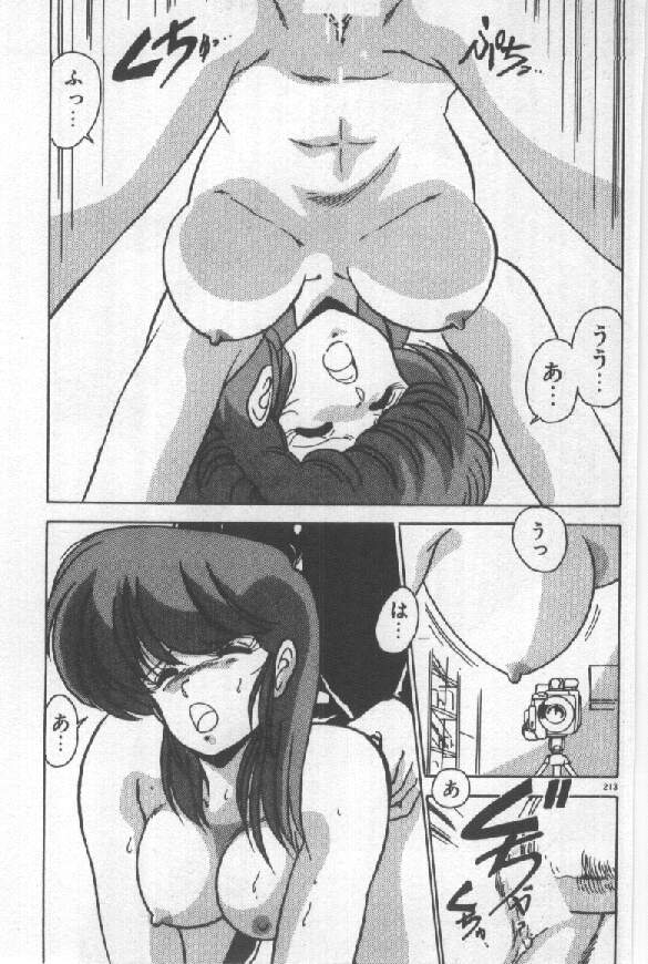 [わたなべよしまさ ] あの娘にウインク