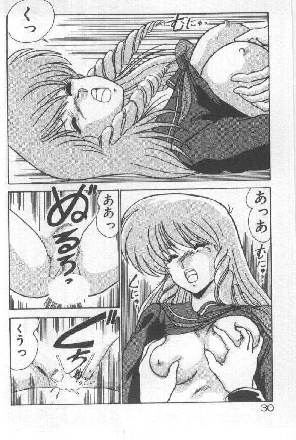 [わたなべよしまさ ] あの娘にウインク