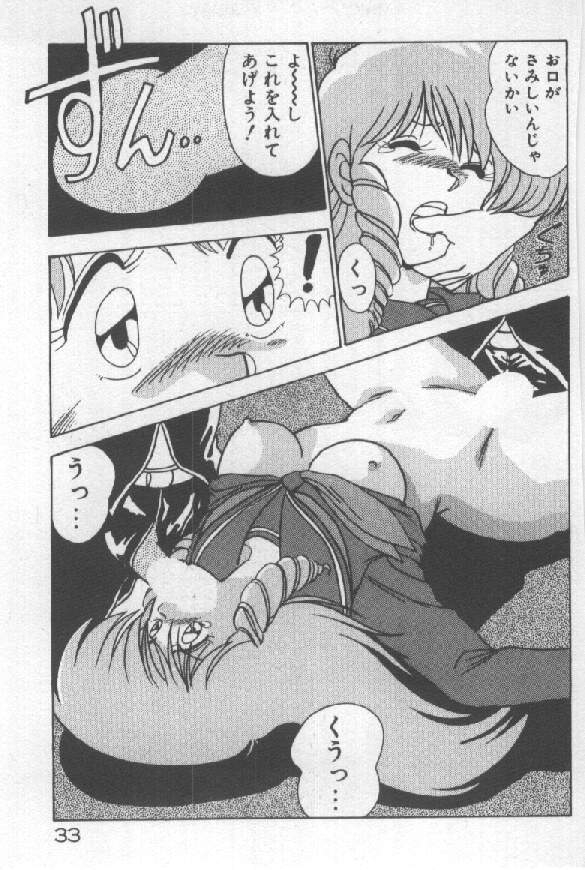 [わたなべよしまさ ] あの娘にウインク