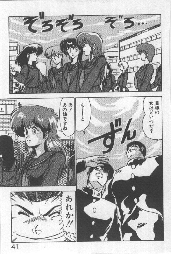 [わたなべよしまさ ] あの娘にウインク