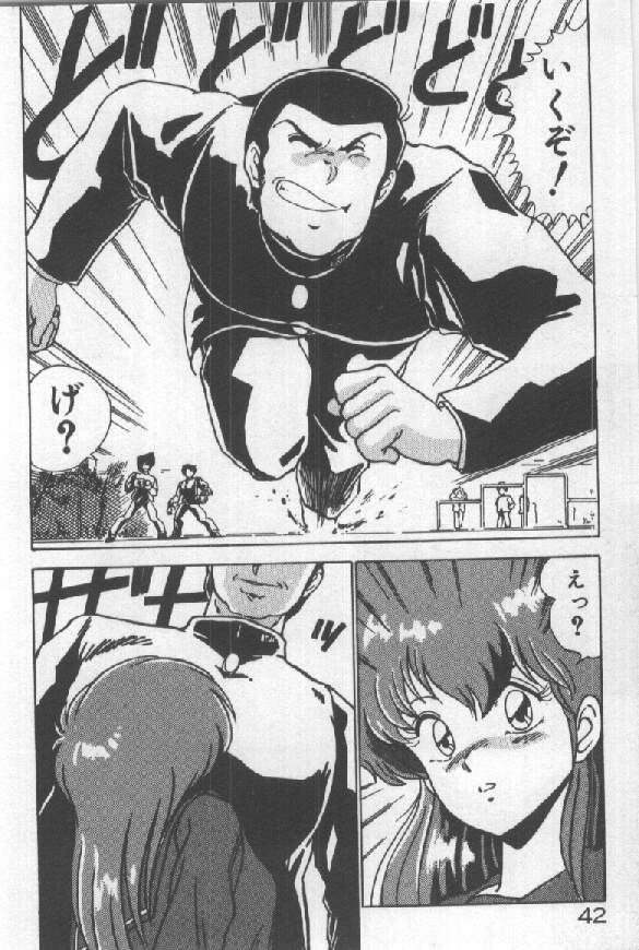 [わたなべよしまさ ] あの娘にウインク