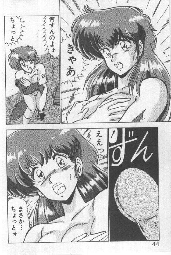 [わたなべよしまさ ] あの娘にウインク