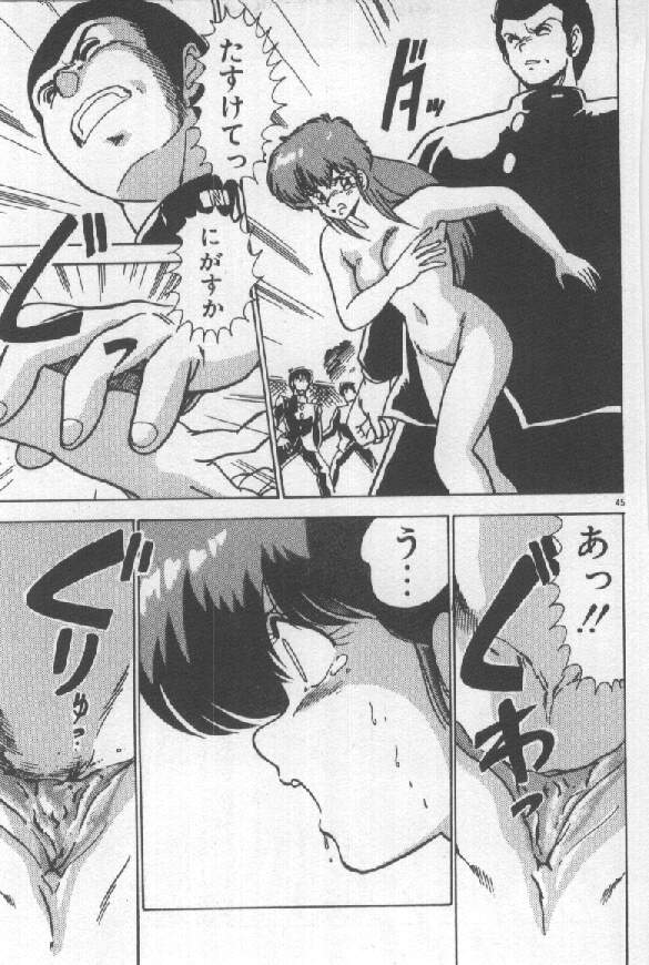 [わたなべよしまさ ] あの娘にウインク