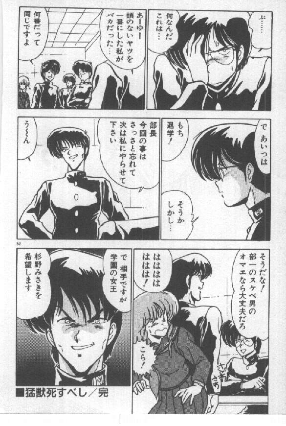 [わたなべよしまさ ] あの娘にウインク