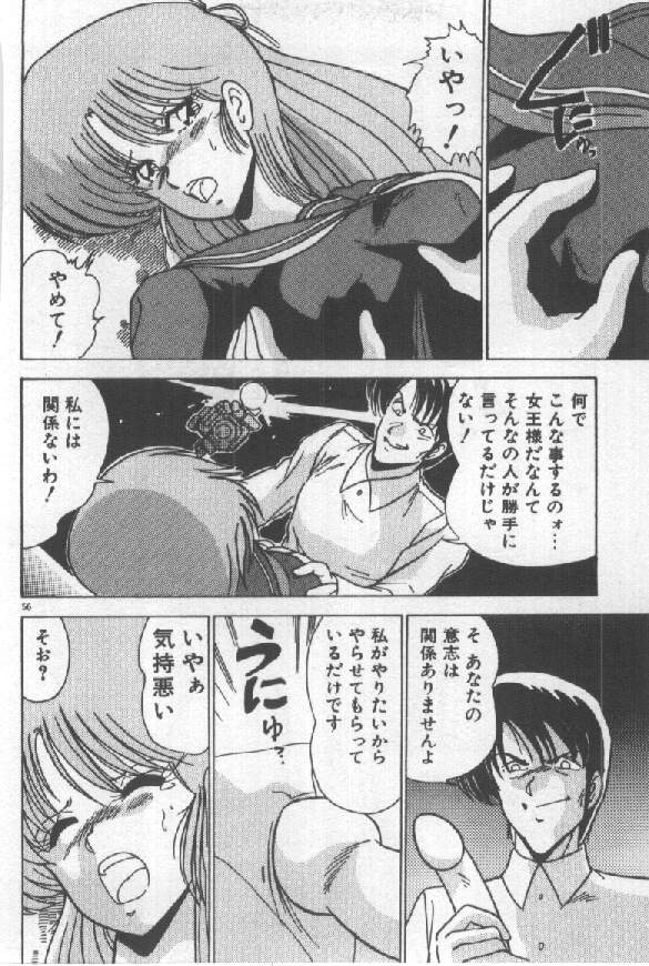 [わたなべよしまさ ] あの娘にウインク