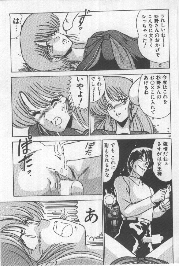 [わたなべよしまさ ] あの娘にウインク