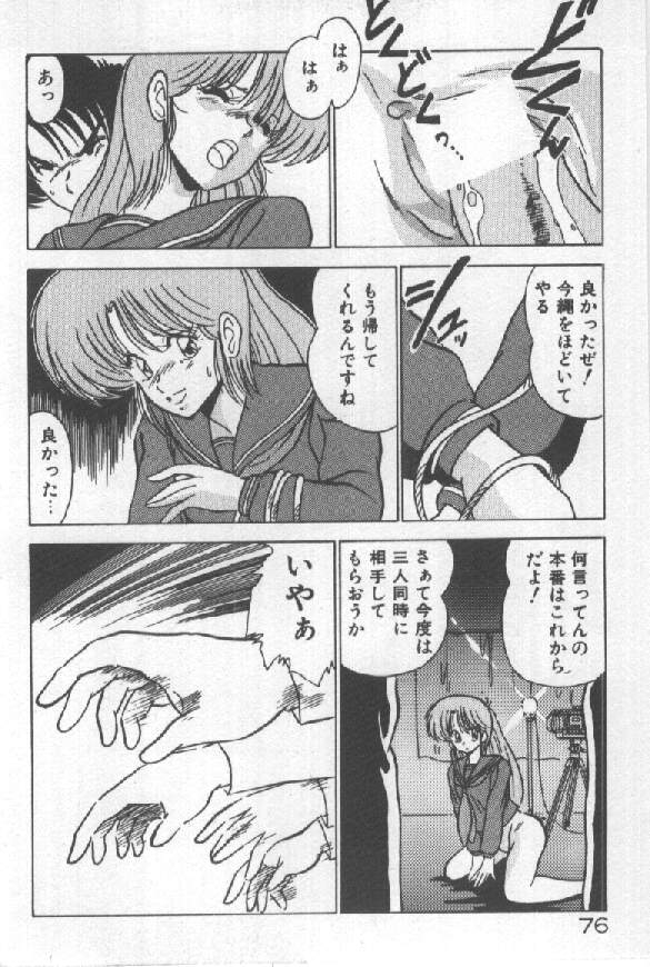 [わたなべよしまさ ] あの娘にウインク