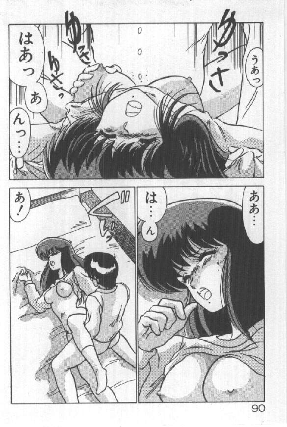 [わたなべよしまさ ] あの娘にウインク