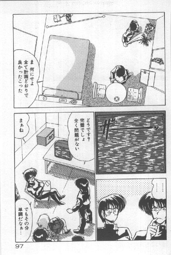 [わたなべよしまさ ] あの娘にウインク