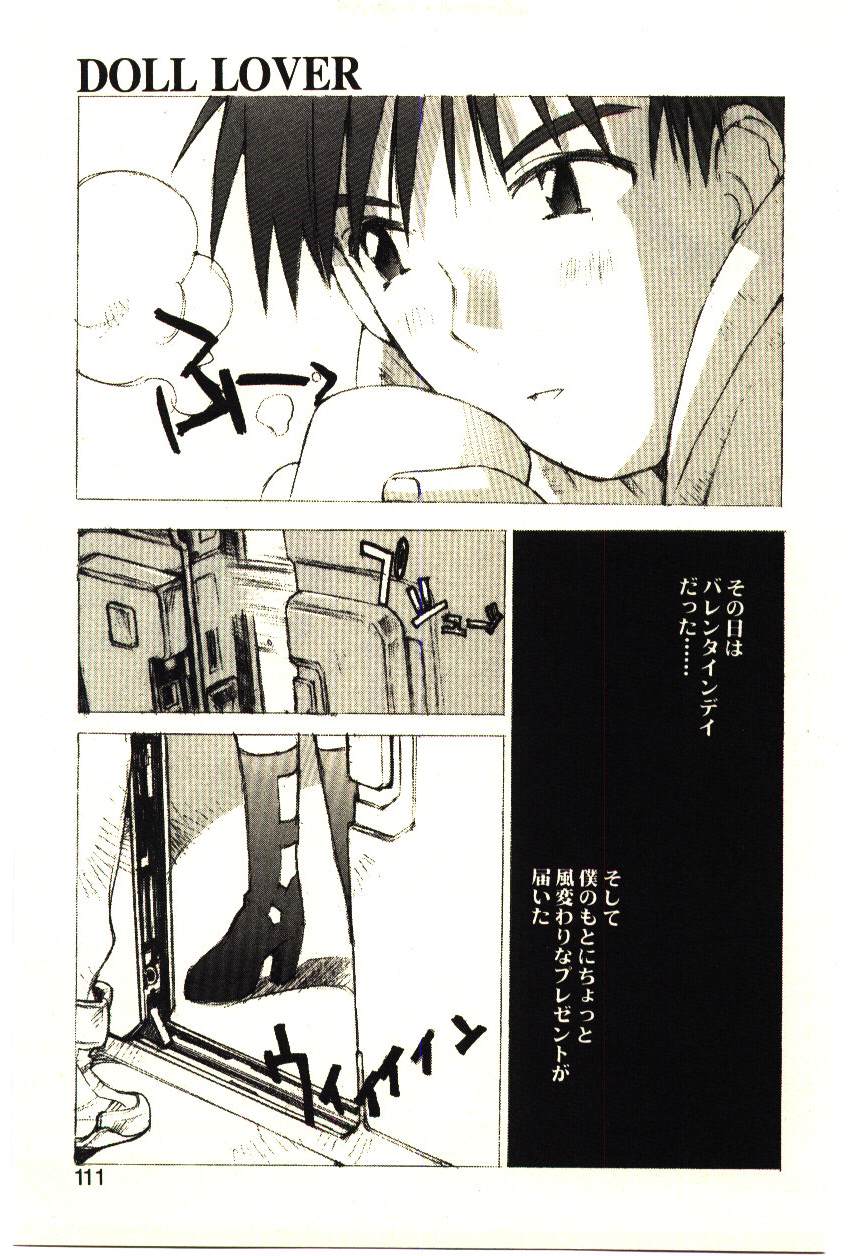 [橘セブン] LOVE in BLIND