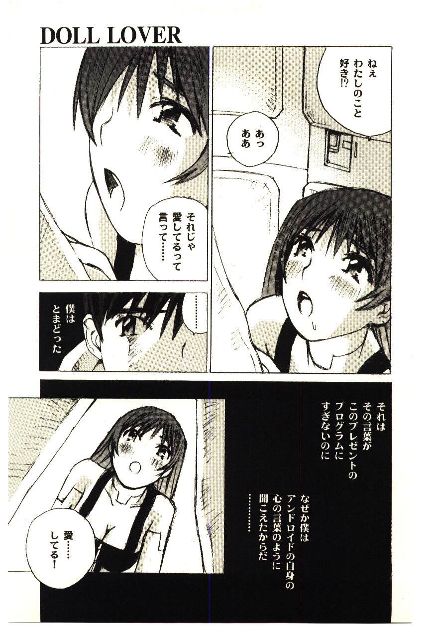 [橘セブン] LOVE in BLIND