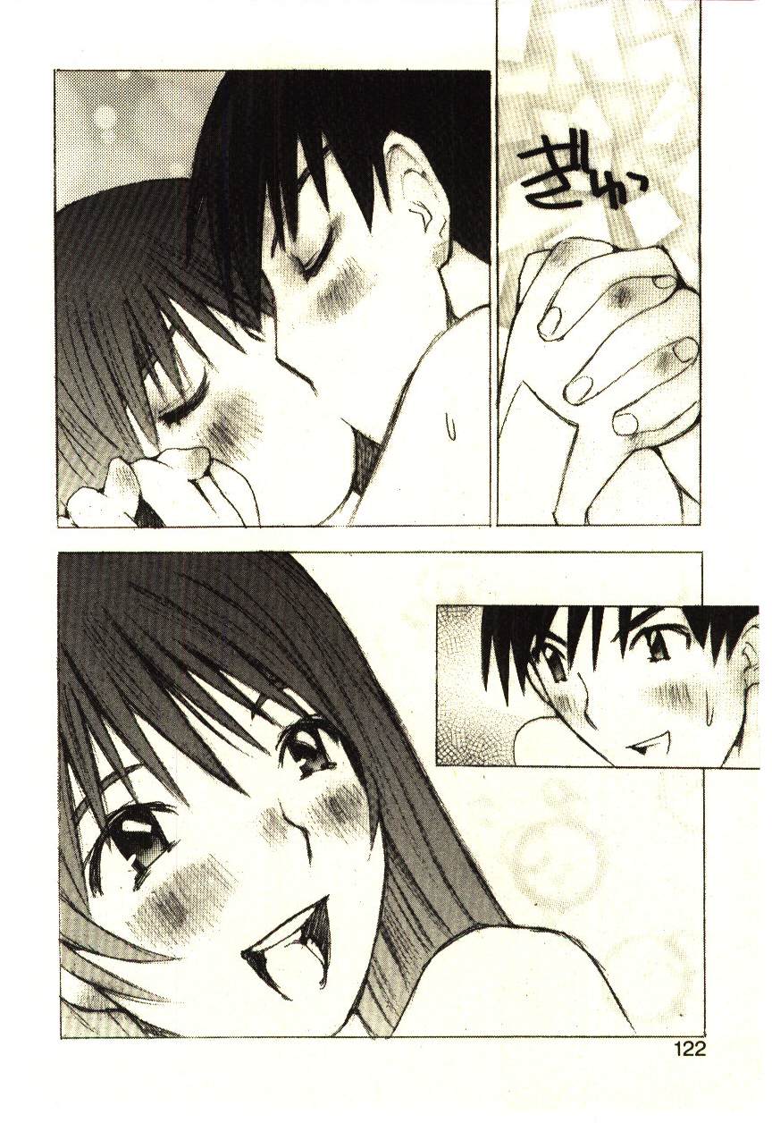 [橘セブン] LOVE in BLIND