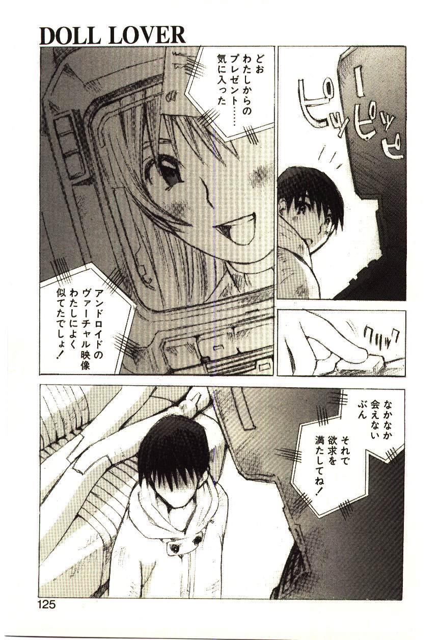 [橘セブン] LOVE in BLIND