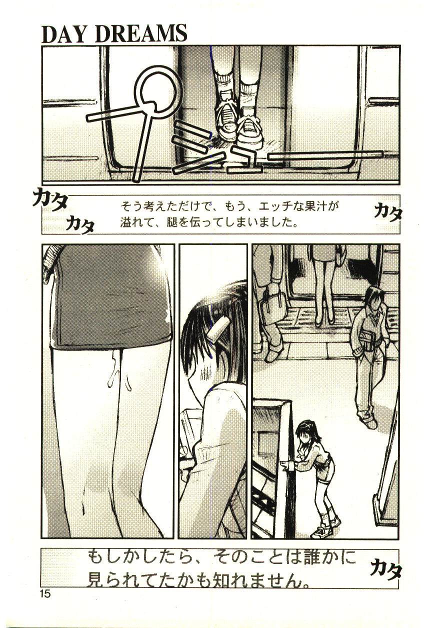 [橘セブン] LOVE in BLIND