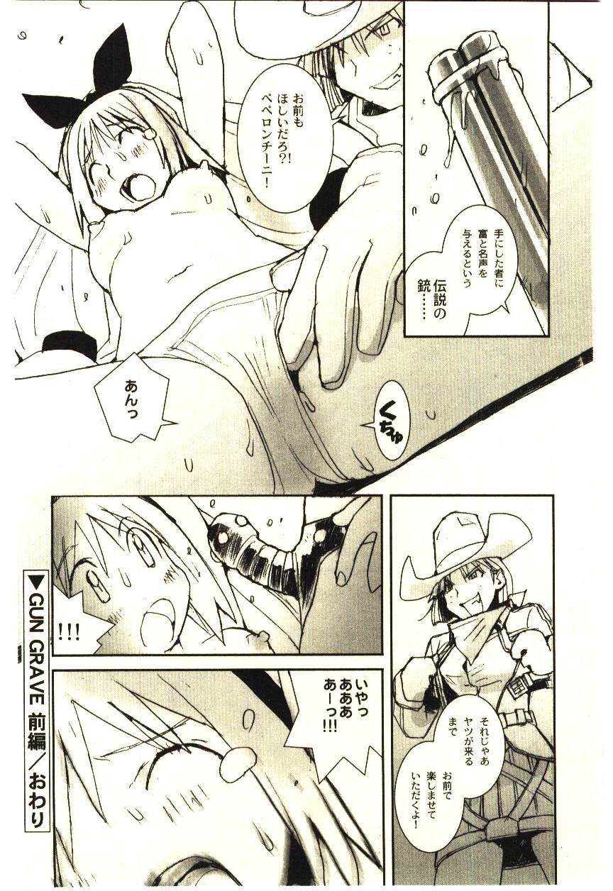 [橘セブン] LOVE in BLIND