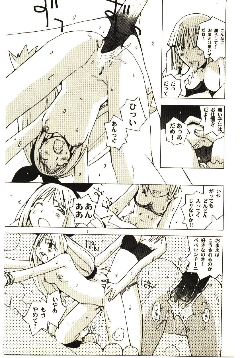 [橘セブン] LOVE in BLIND