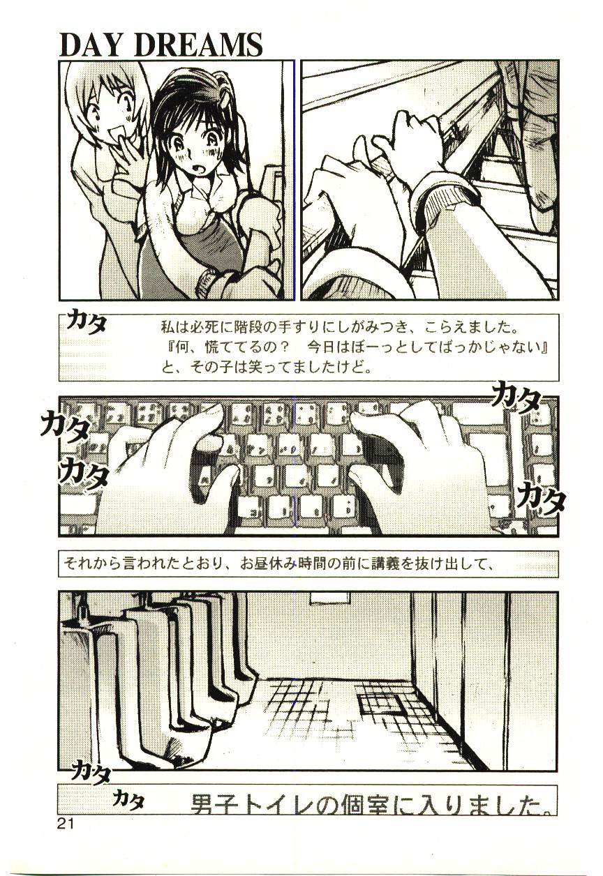 [橘セブン] LOVE in BLIND