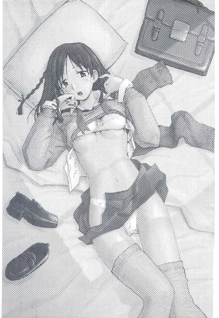 [橘セブン] LOVE in BLIND