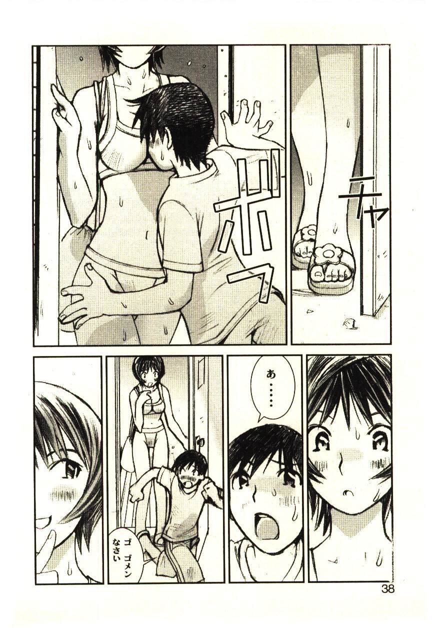 [橘セブン] LOVE in BLIND
