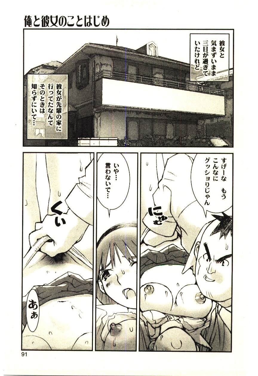 [橘セブン] LOVE in BLIND