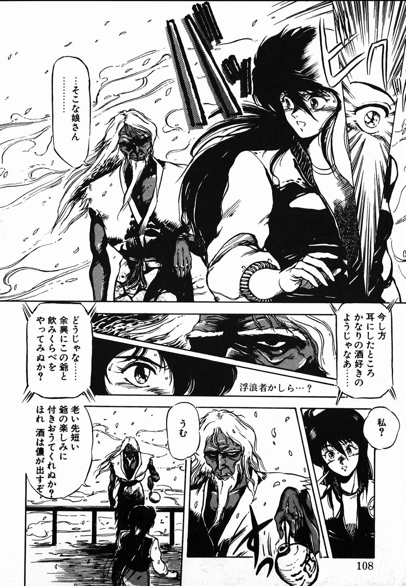 [幻超二] 試考錯誤