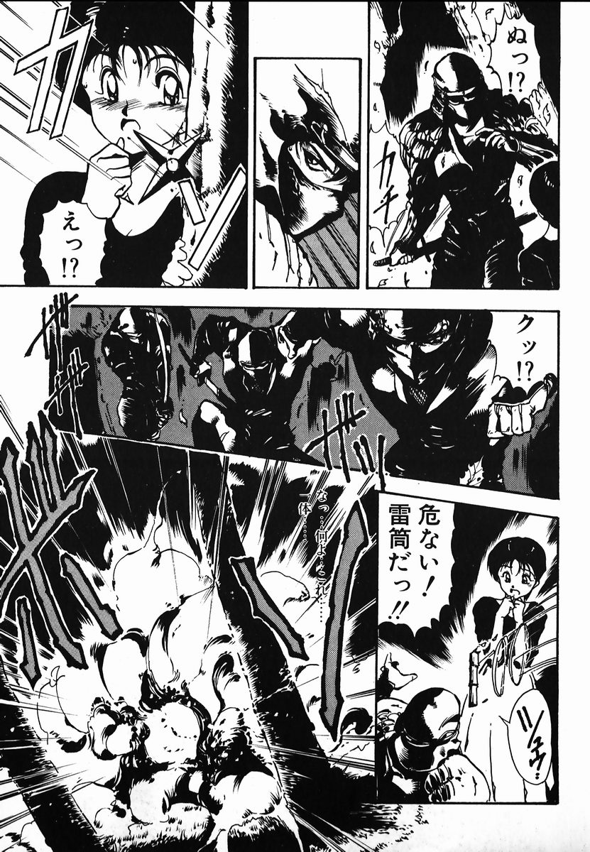 [幻超二] 試考錯誤
