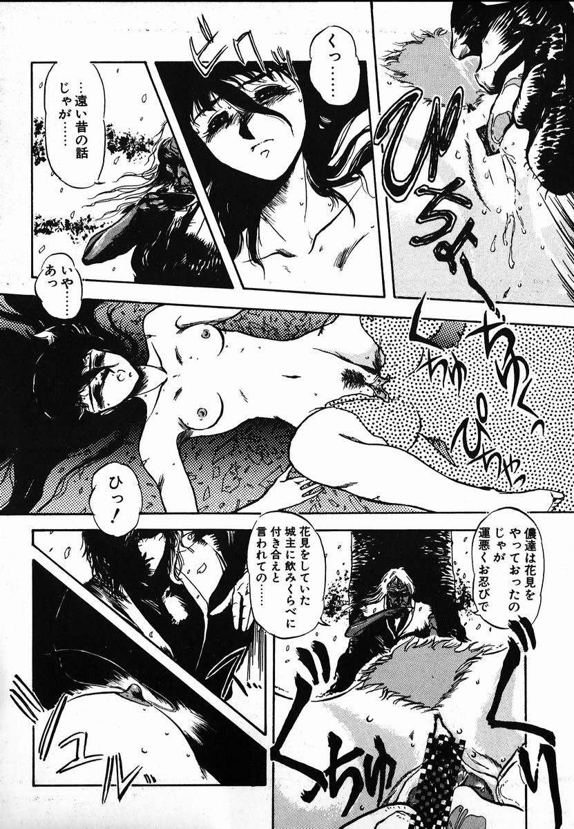 [幻超二] 試考錯誤