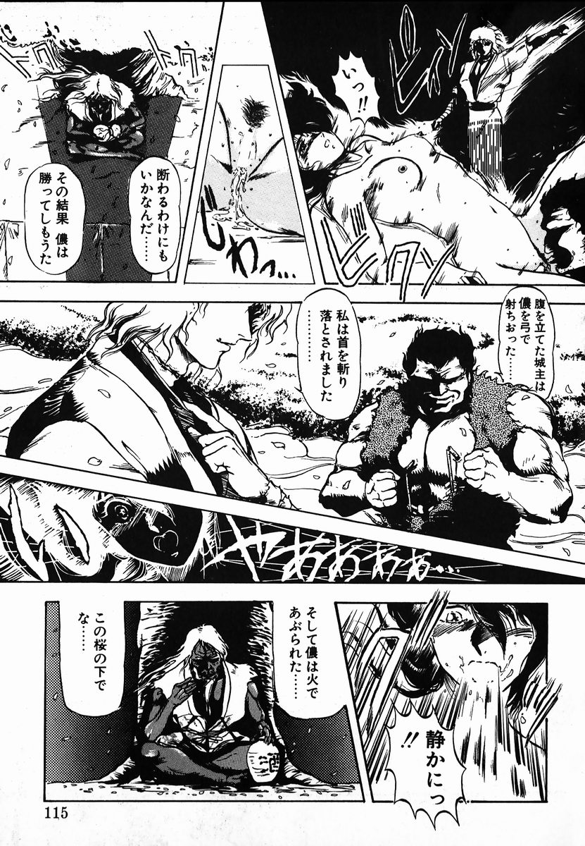 [幻超二] 試考錯誤