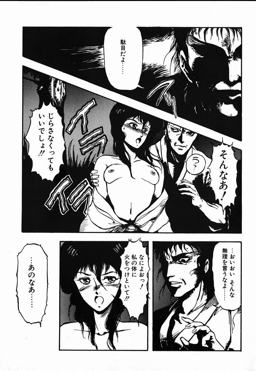 [幻超二] 試考錯誤