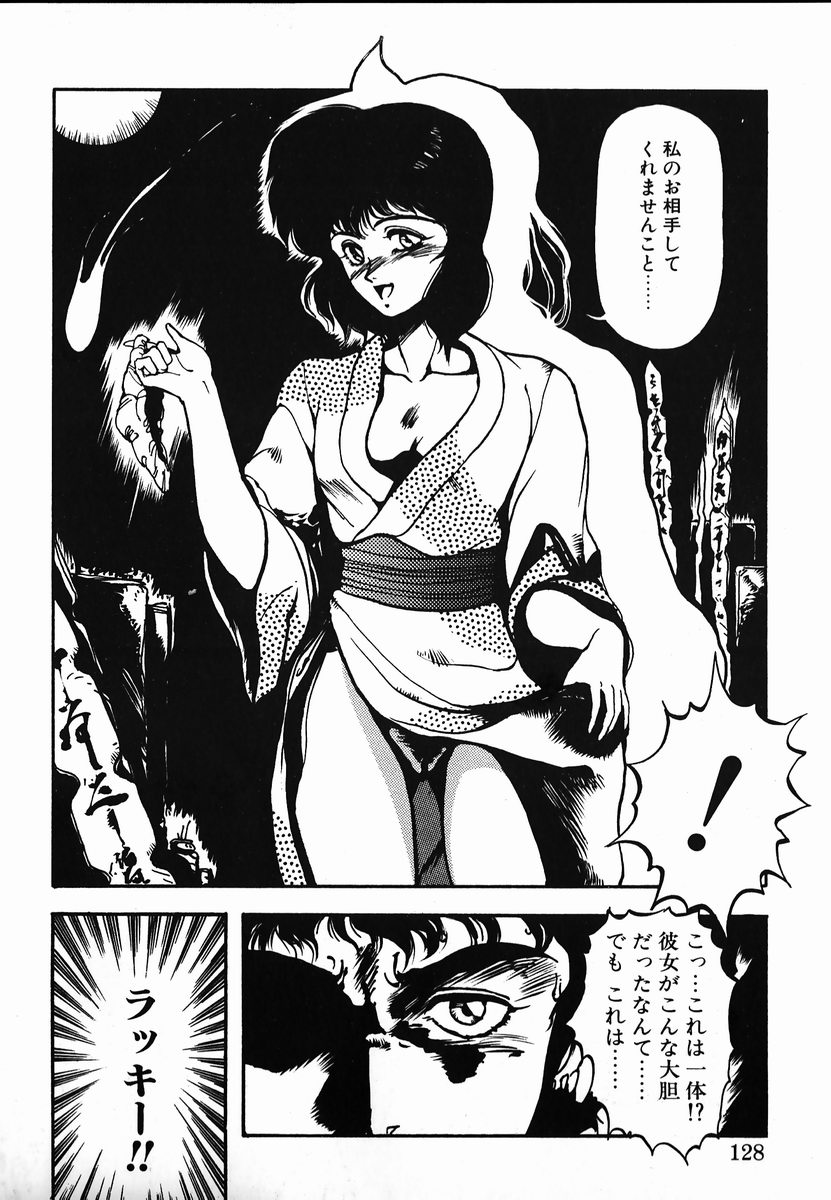 [幻超二] 試考錯誤