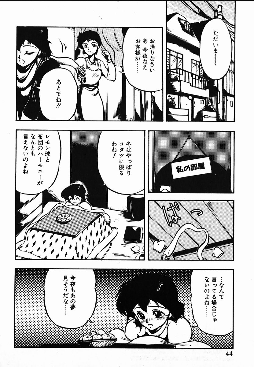 [幻超二] 試考錯誤
