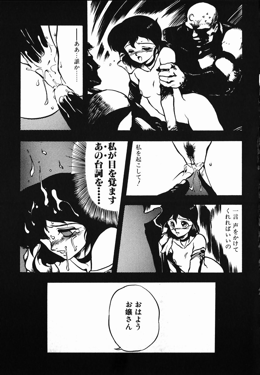 [幻超二] 試考錯誤