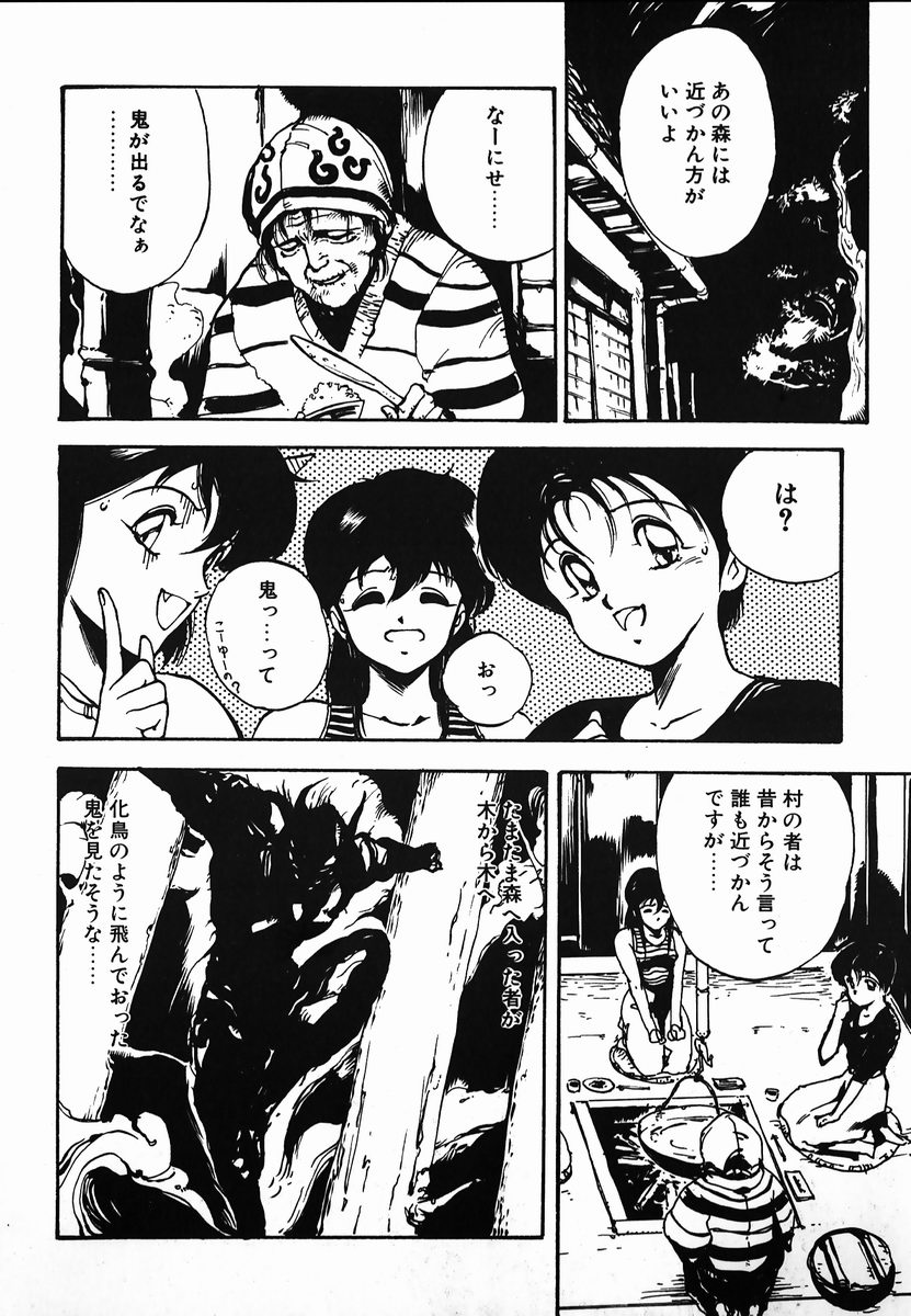 [幻超二] 試考錯誤