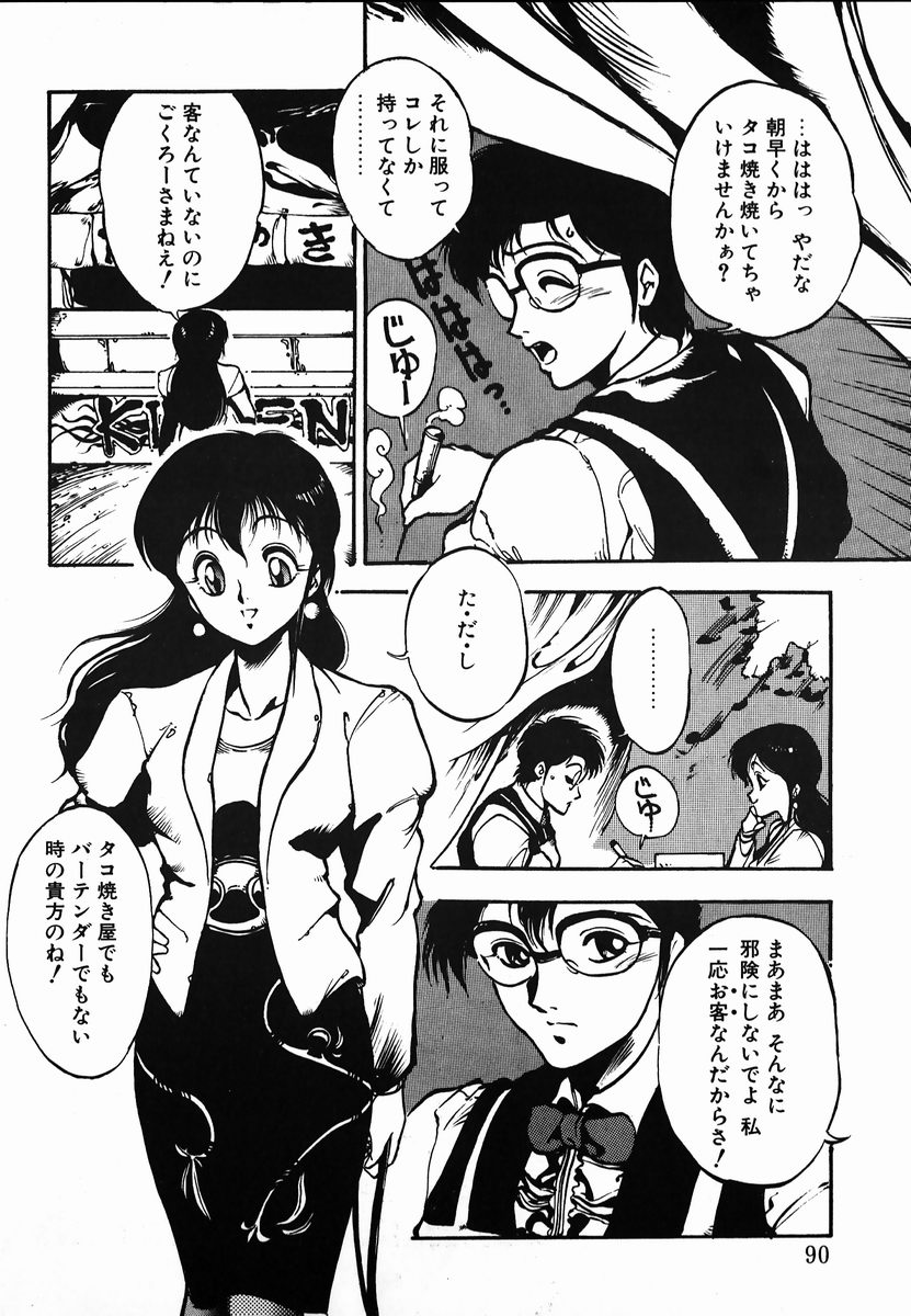 [幻超二] 試考錯誤