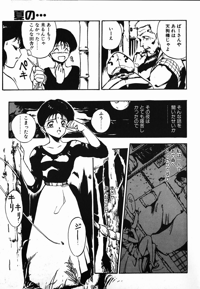 [幻超二] 試考錯誤