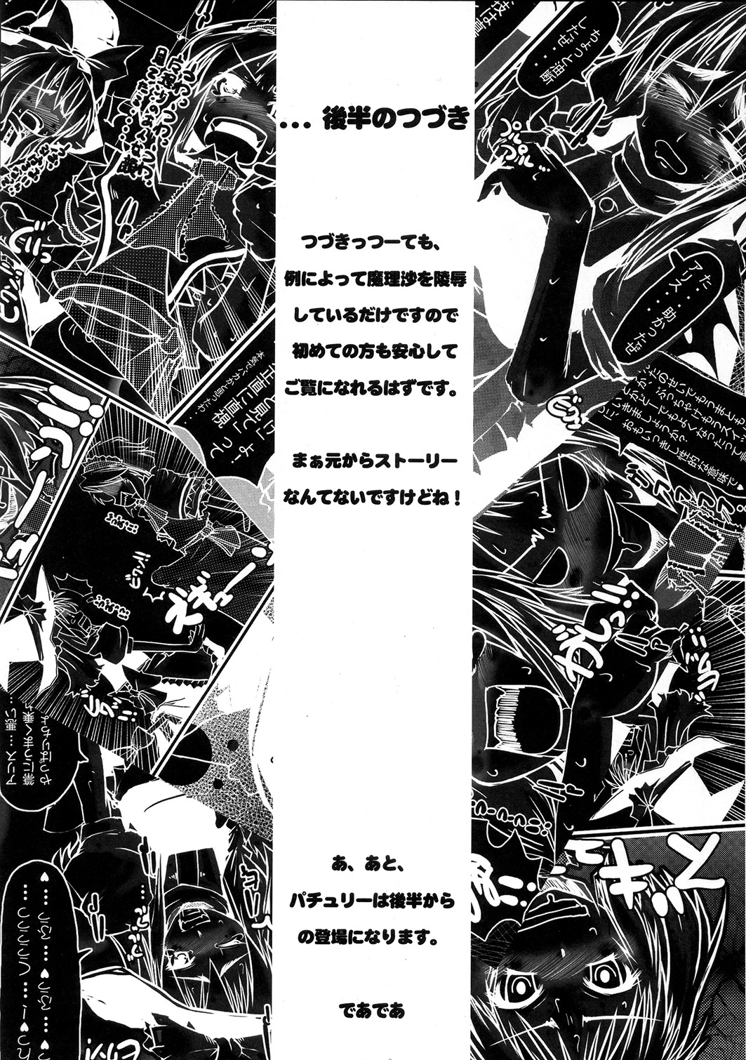 [キ印良品] アリマリふたえろぽん 2_α