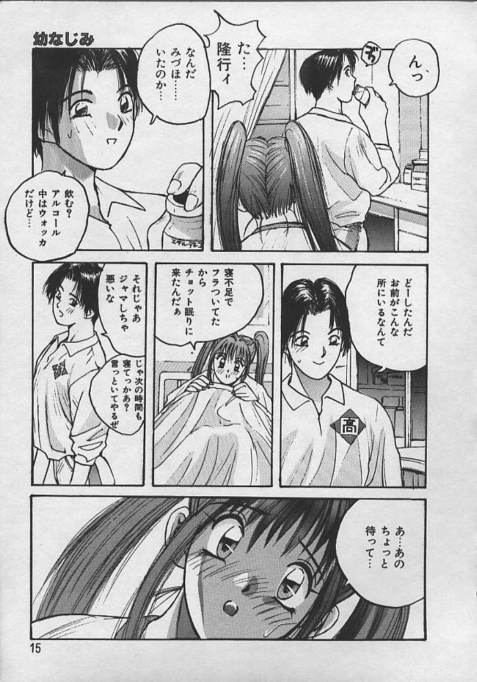 [かたせ湘] PASSION フルーツ