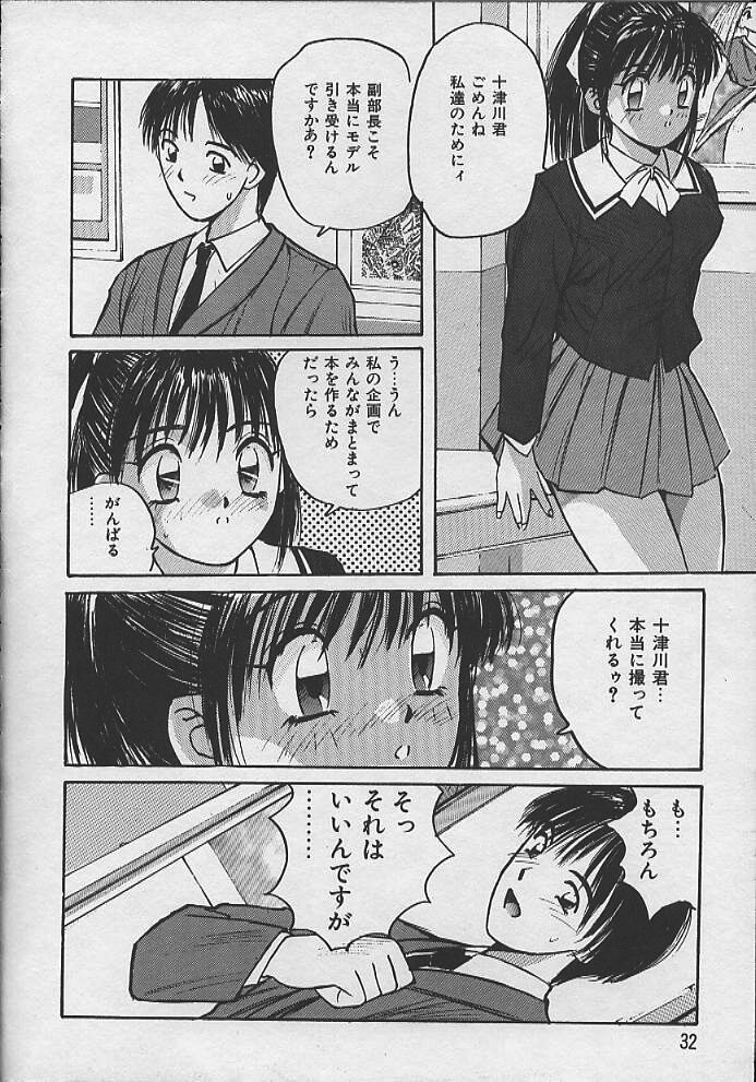 [かたせ湘] PASSION フルーツ