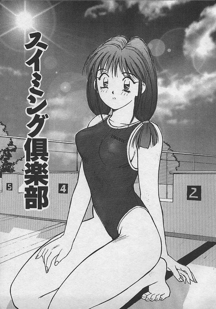 [かたせ湘] PASSION フルーツ