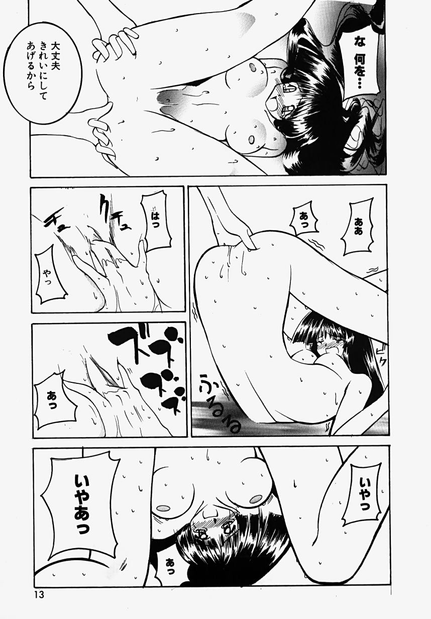 [GUY] 魔女の淫薬