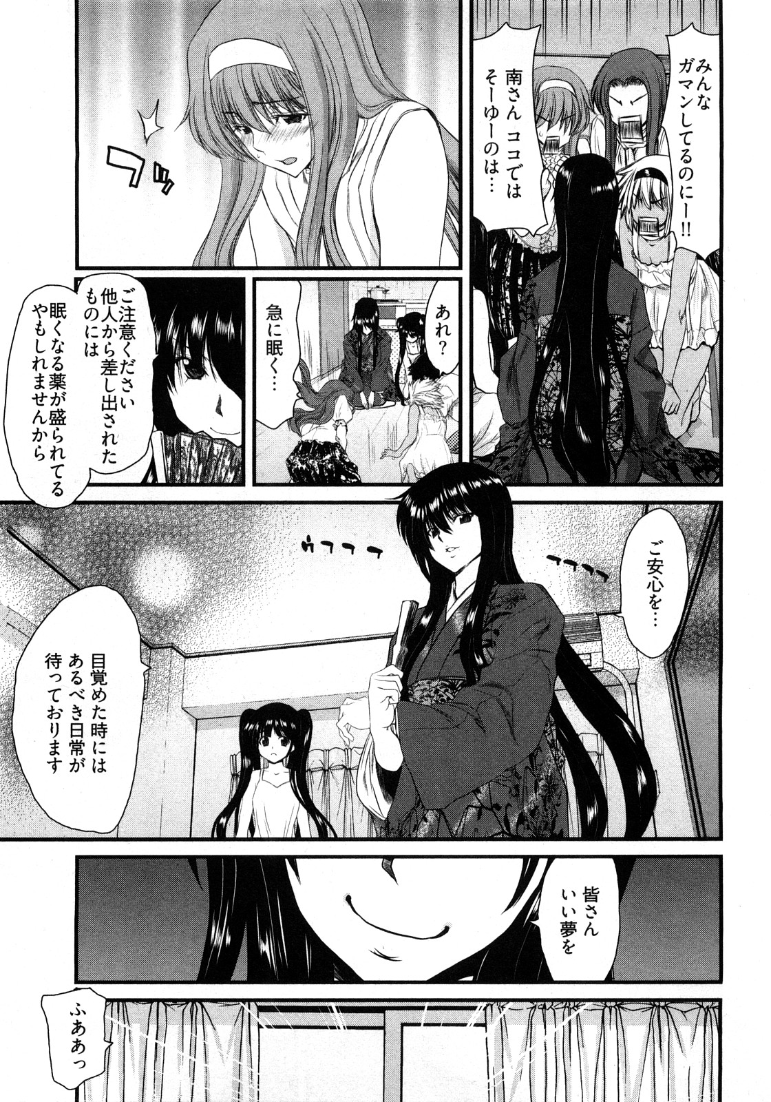[堀博昭] 妹だ～りん